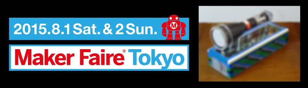 New Models at Maker Faire Tokyo!